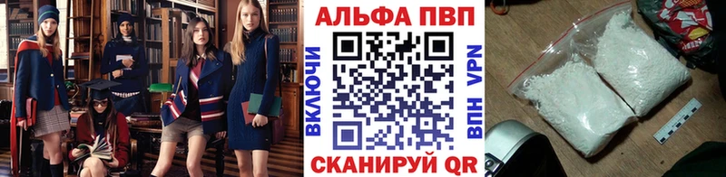 A PVP кристаллы  Северская 