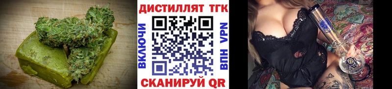 площадка Telegram  Северская  Cannafood марихуана 