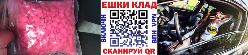 hydra вход Северская Экстази ешки