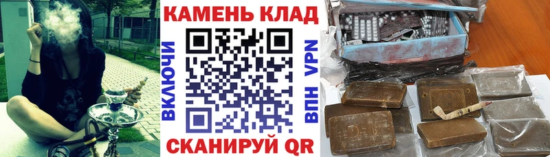 ГАШИШ hashish  дарнет шоп  Северская 