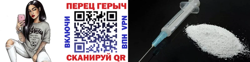 ОМГ ОМГ ONION  Северская  Героин герыч 