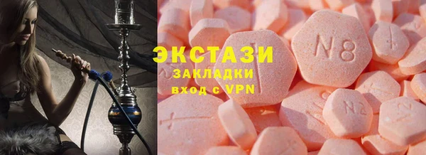 трава Богородицк