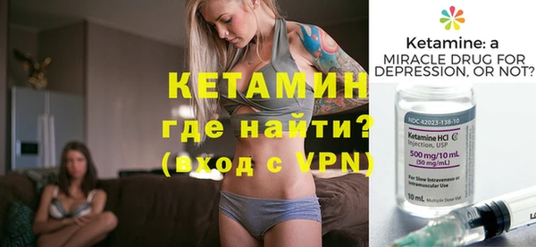спайс Беломорск