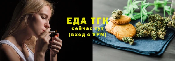 спайс Беломорск
