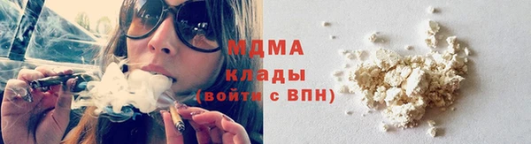 спайс Беломорск