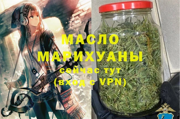 трава Богородицк