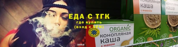 трава Богородицк