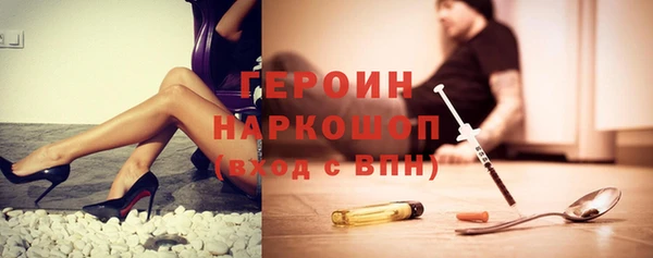 спиды Белоозёрский