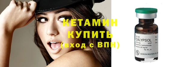 трава Богородицк