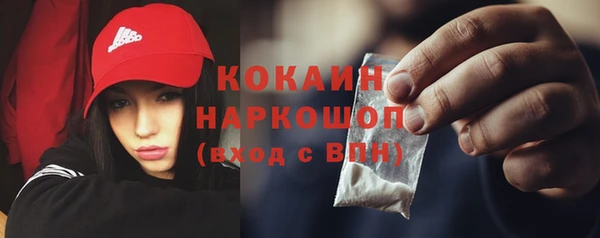 спиды Белоозёрский