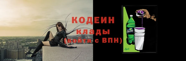 спайс Беломорск