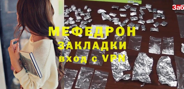 трава Богородицк