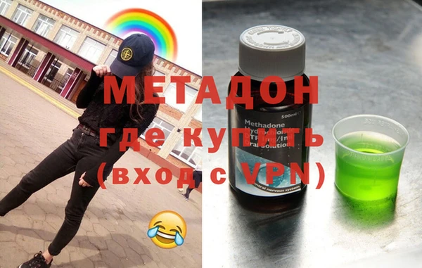 трава Богородицк