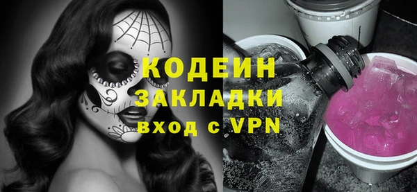 спиды Белоозёрский