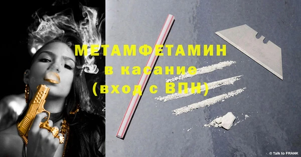 мдма Белокуриха