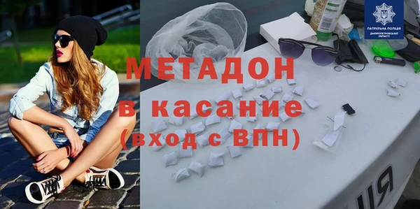 МДПВ Богородск