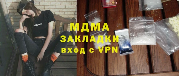 спайс Беломорск