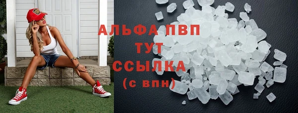 спиды Белоозёрский