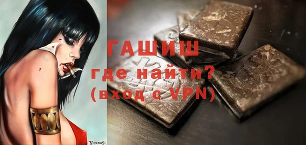 спайс Беломорск