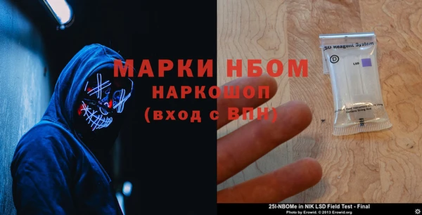 спиды Белоозёрский