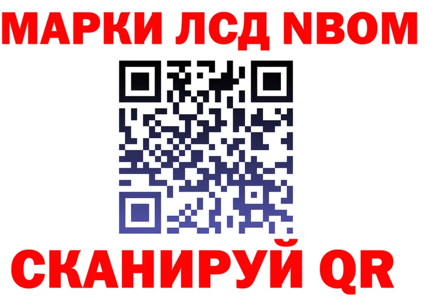 Какие есть наркотики? это состав Северская