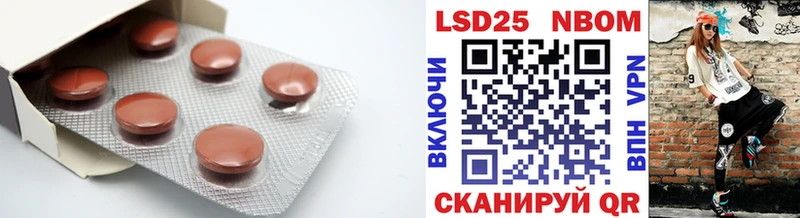 LSD-25 экстази кислота Северская