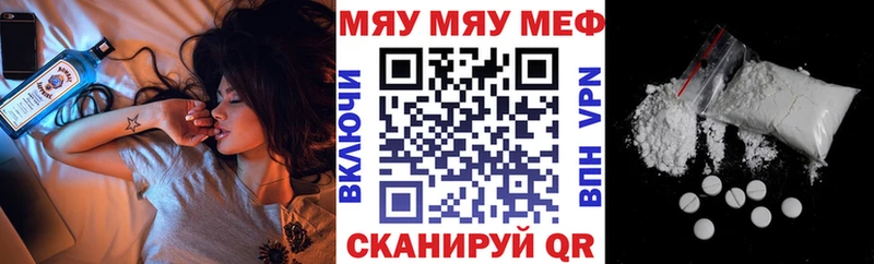 кракен маркетплейс  купить наркотик  Северская  Мефедрон мука 