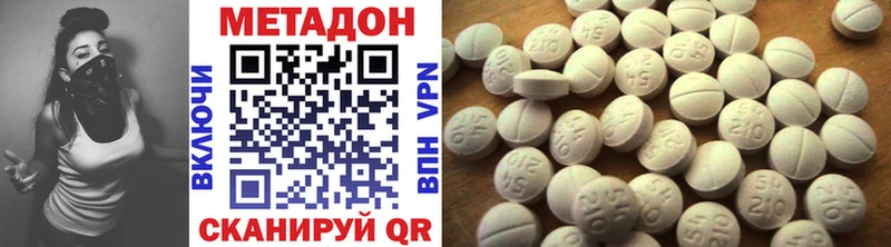 OMG вход  Северская  Метадон methadone 