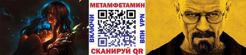 МЕТАМФЕТАМИН витя  Северская 