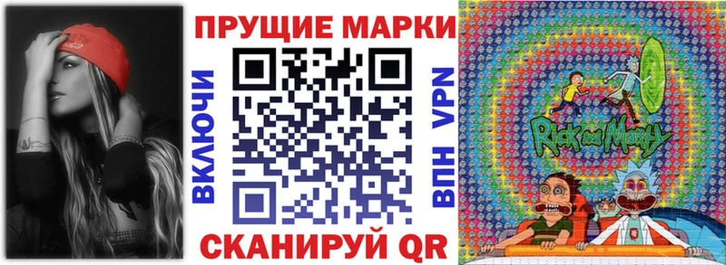 Наркотические марки 1,8мг  купить наркотики цена  ОМГ ОМГ ссылки  Северская 