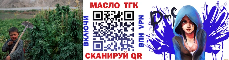 закладки  Северская  Дистиллят ТГК Wax 