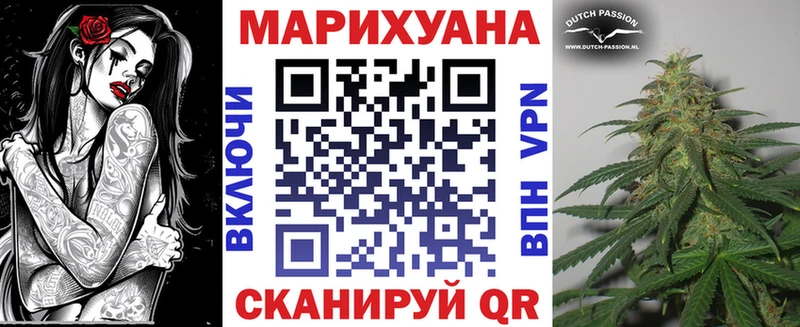 Канабис Ganja  blacksprut ТОР  Северская  купить закладку 